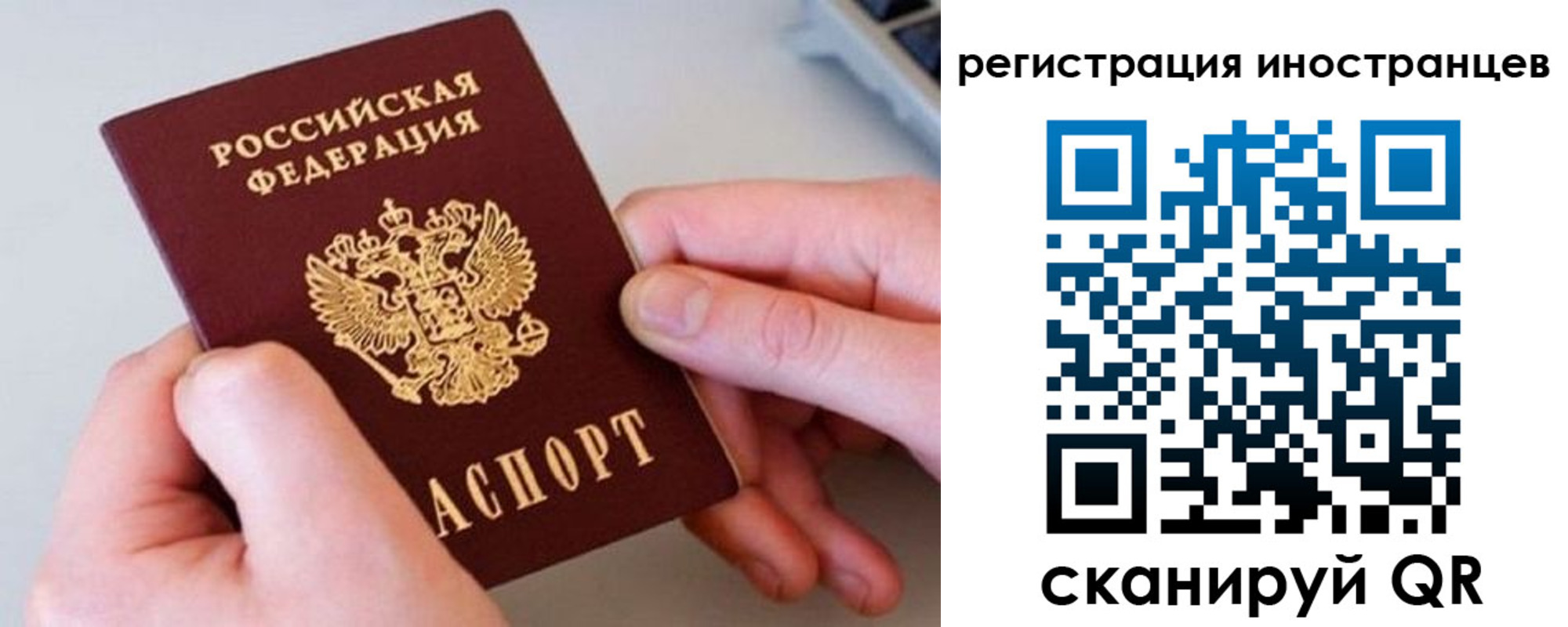 временная регистрация госуслуги в Шуе