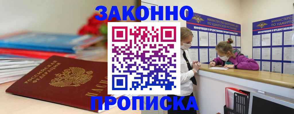 найти адрес прописки в Шуе